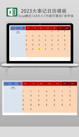 excel2023ӛ՚vӛӛ±