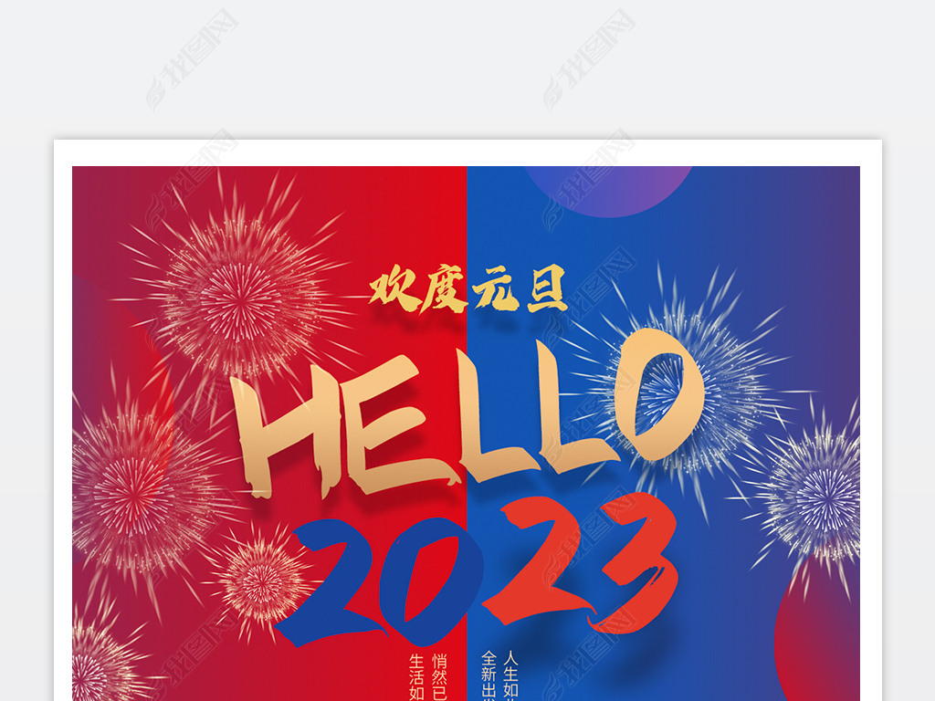 2023Ԫ꺣