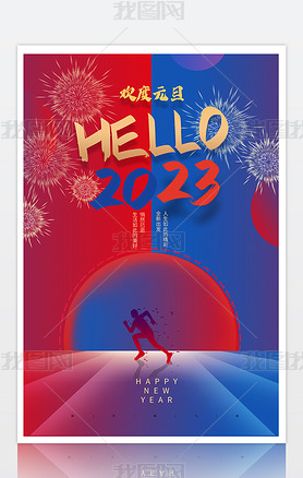 2023Ԫ꺣