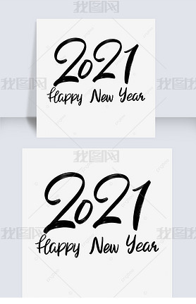 д2021 happy new year