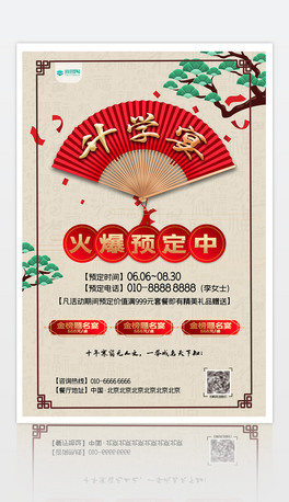 W(xu)x纣(bo)͏dN(bo)}