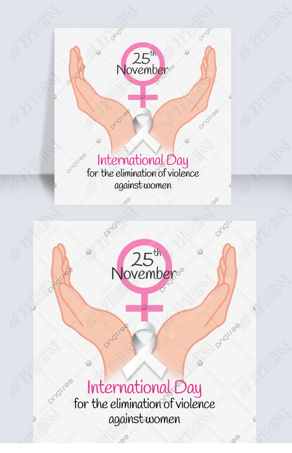 ǻŮday for the elimination of violence against women