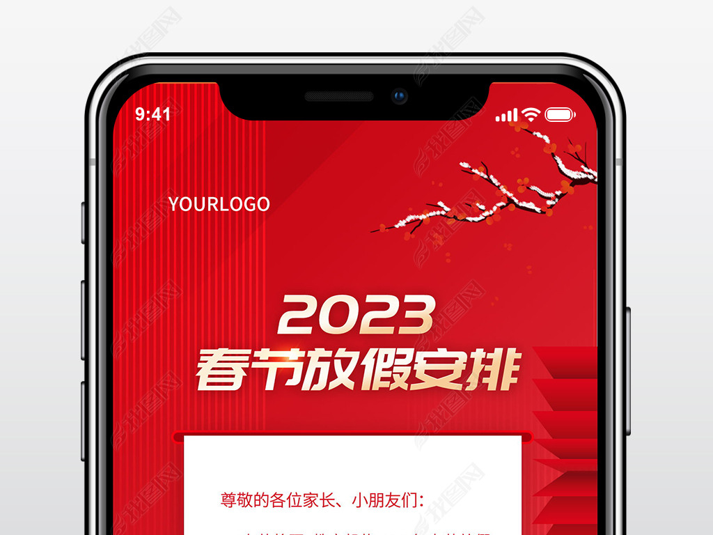 2023괺ڽż֪ͨ