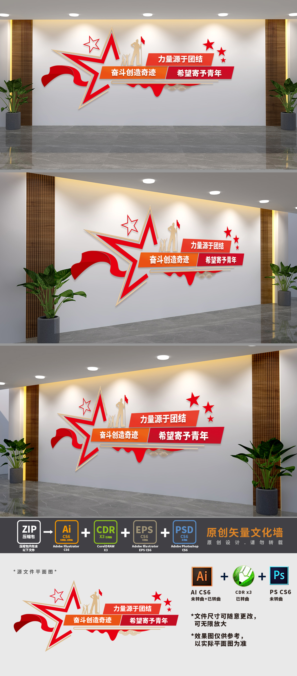 2023贺词奋斗标语文化墙