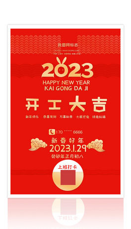 tɫ⺆2023_󼪺