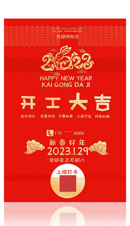 tɫ⺆2023_󼪺