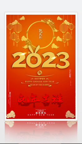 ԪԪ2023ϲc