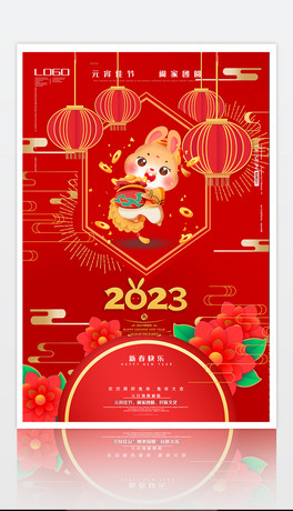ԪԪ2023ϲc