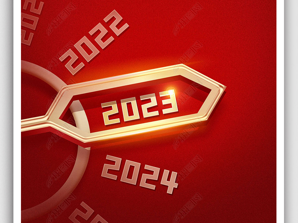 2023Ԫʱ괴ɫ