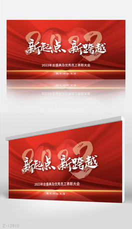 2023c¿Խ̄ձչ庣OӋ