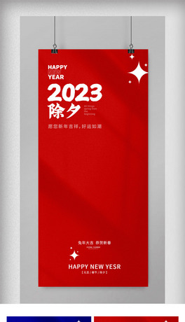 2023tɫϦ(bo)옷زԪ