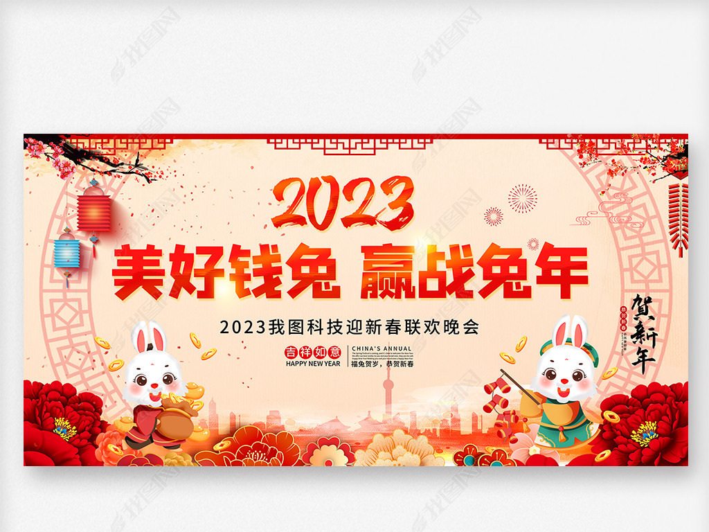 2023´̨