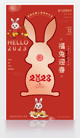tɫϲc2023ӭ꺣