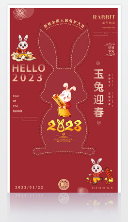 tɫϲc2023ӭ꺣