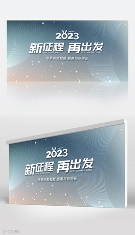 2023ٳl(f)I(y)̄ձչ庣