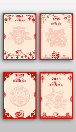 2023żżRՈ