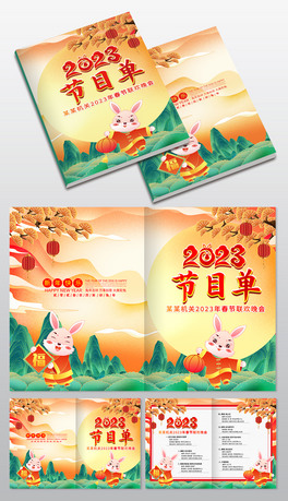 ΨL2023괺gIĿ