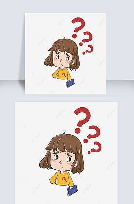 头顶问号的小女孩
