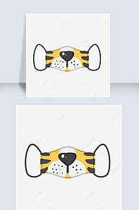 卡通可爱的手绘老虎动物防护口罩版权可商用
