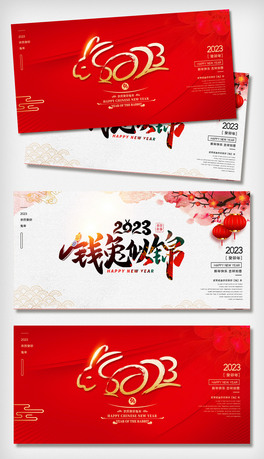 2023RƬOӋ