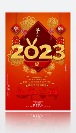 ԪԪ2023ϲc
