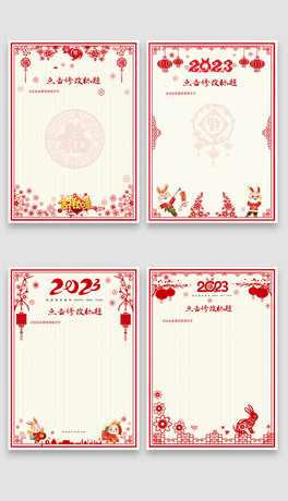 2023wordżģR