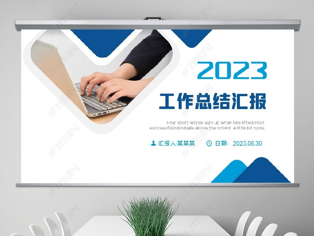 2023깤ƻƻPPT