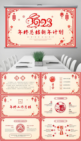 2023LKY(ji)ӑB(ti)ppt
