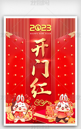 2023꿪ź캣󼪱ͼƬ