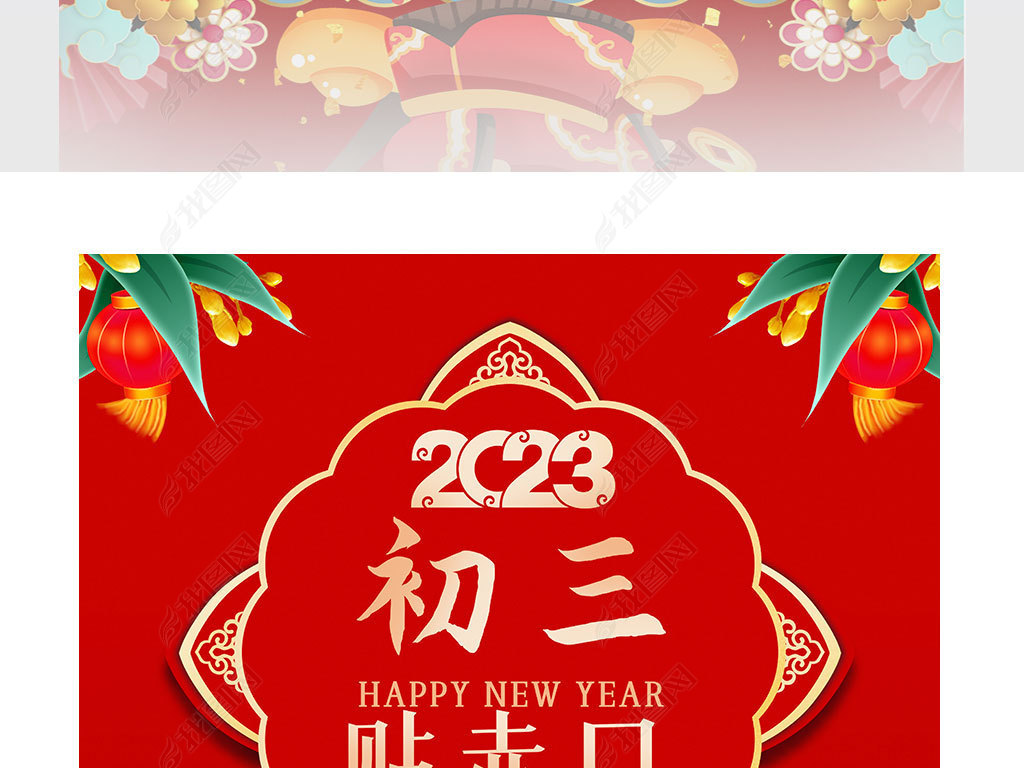 2023Ϧһ˴꺣