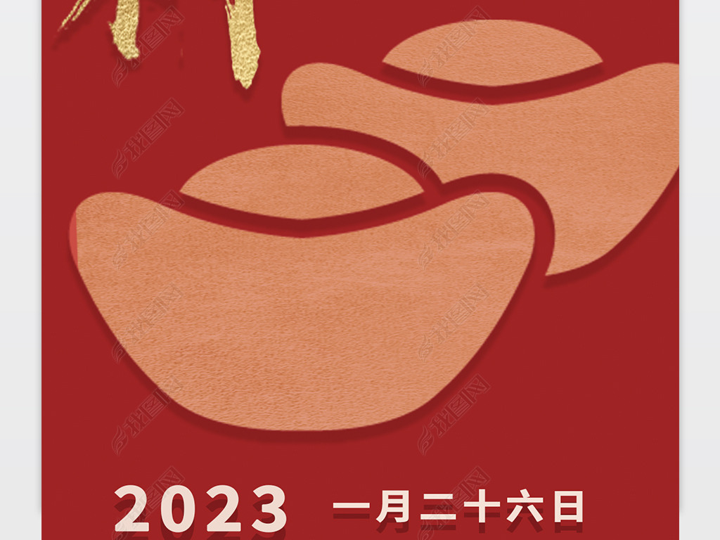 2023´ӭ³