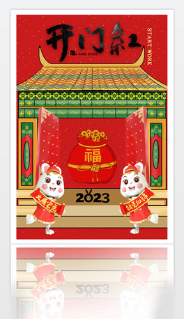 tɫ2023괺(ji)_(ki)T(mn)t_(ki)ppt(bo)