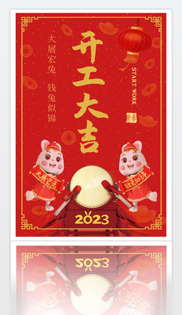 tɫ2023괺(ji)_(ki)T(mn)t_(ki)pptR(bo)