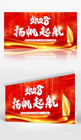 2023һPلѿ