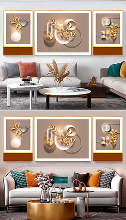 現代簡約抽象拼色框中框客廳三聯裝飾畫沙發墻晶瓷畫
