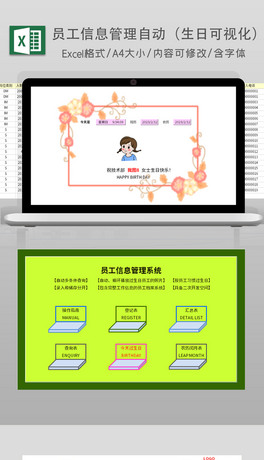 ɫexcelnTϢտҕ