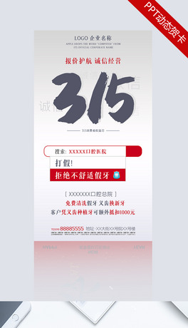 ǻ315\(chng)Ž(jng)I(yng)(bo)