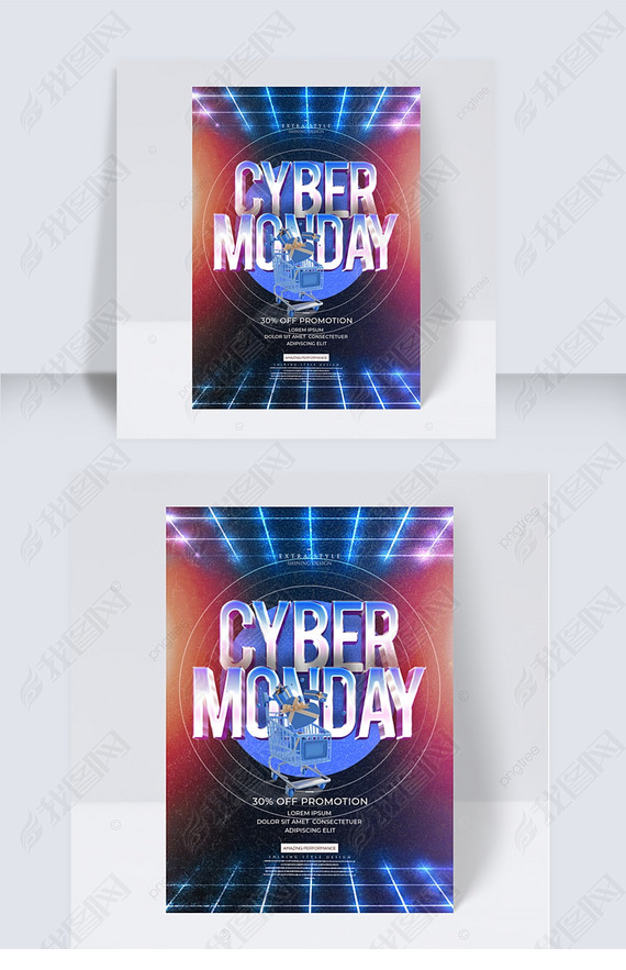 ִʱпƼcyber monday