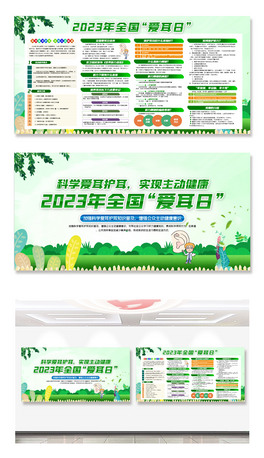 2023ȫ۶۶չ