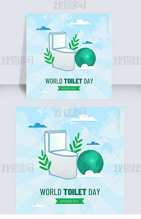 ԼͰworld toilet day罻ý