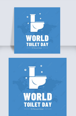 {ɫworld toilet dayպ