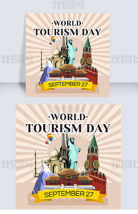 world touri day罻ý