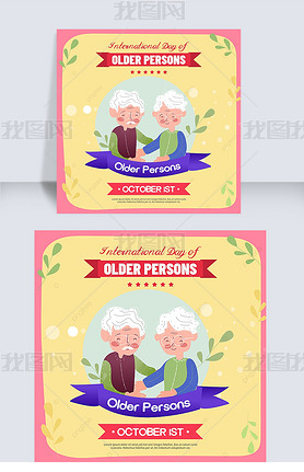 ɫͨinternational day of older persons 罻ý