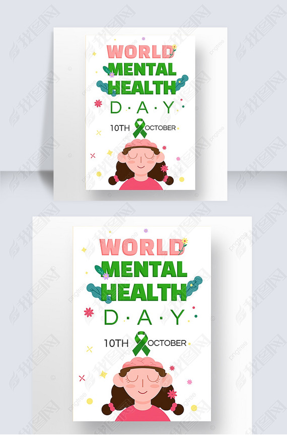 Լworld mental health day ɫ˿