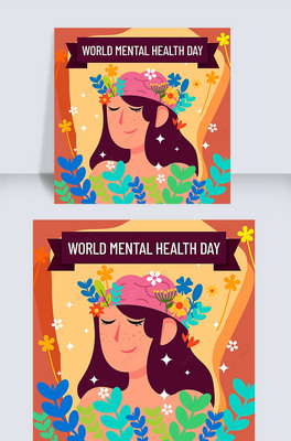 world mental health day 罻ýw