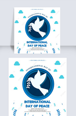 {ɫinternational day of peace