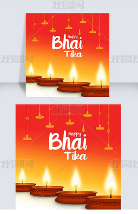 bhai doojᲴ罻ýģ