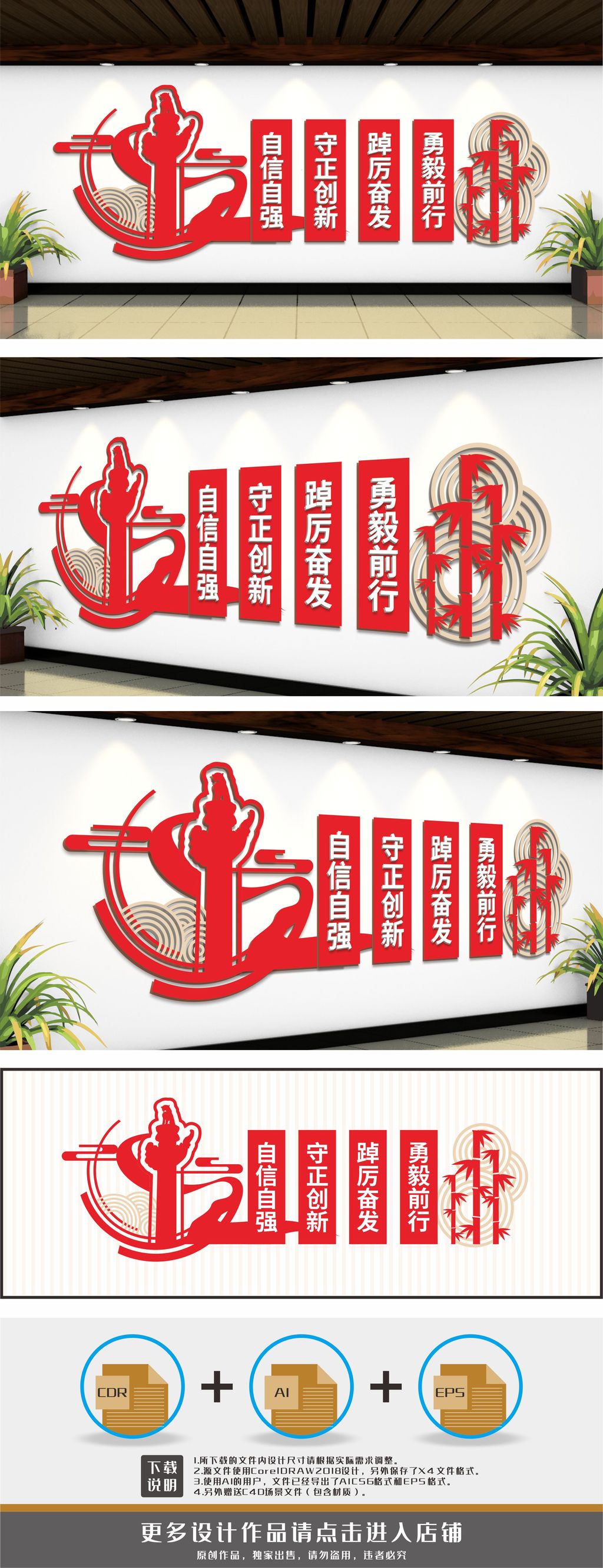党建活动室二十大标语文化墙