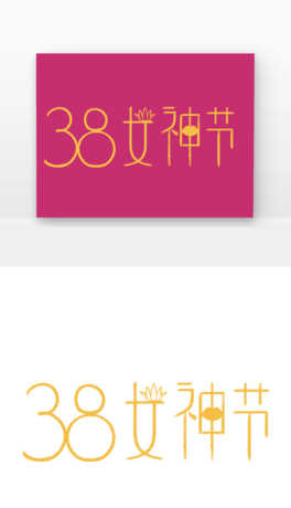 38Ů