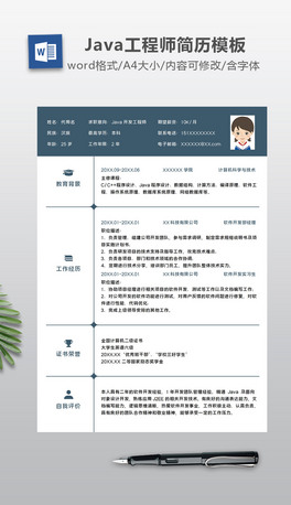 2꽛(jng)(yn)Java_l(f)̎v